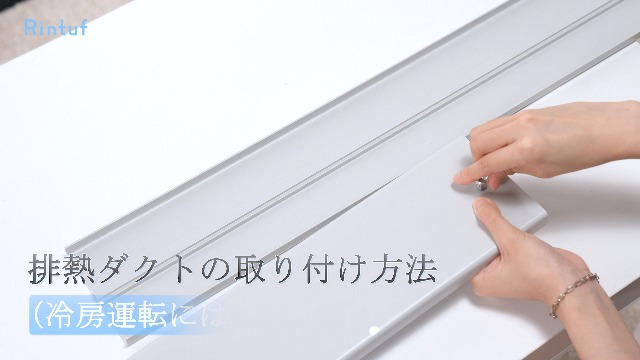 Amazon | スポットクーラー スポットエアコン Rintuf 工事不要 7.3畳